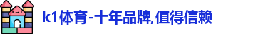 K1体育